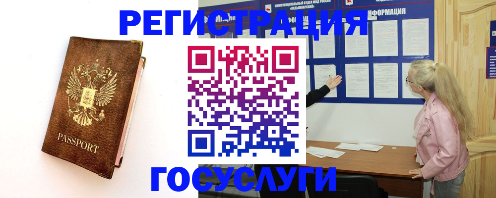 найти адрес прописки в Новотроицке